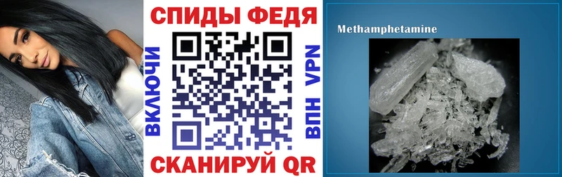 АМФЕТАМИН 97%  где купить наркоту  Киренск 