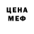 БУТИРАТ GHB Annata Bartos