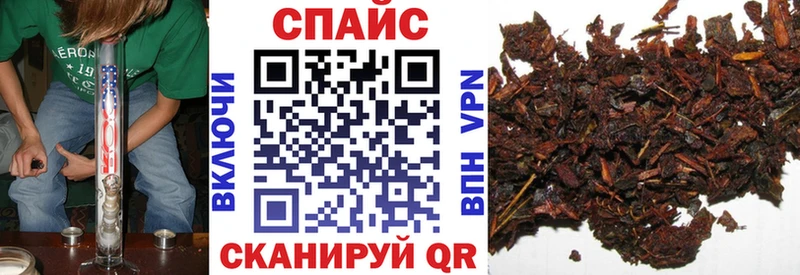 Бутират бутандиол  блэк спрут вход  Киренск 