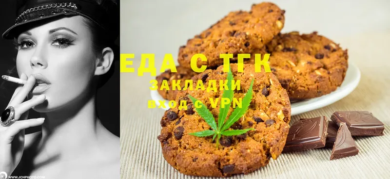 Canna-Cookies марихуана Киренск