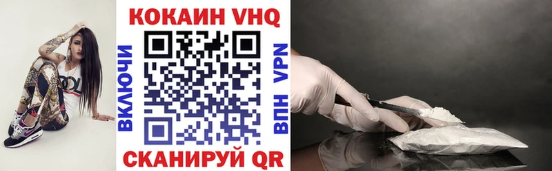 КОКАИН Перу  Киренск 