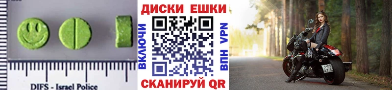 Ecstasy Philipp Plein  продажа наркотиков  Киренск 