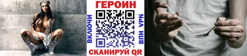 ГЕРОИН белый  где купить наркоту  Киренск 