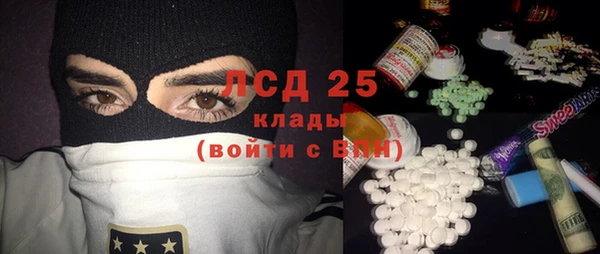 наркотики Нефтекумск