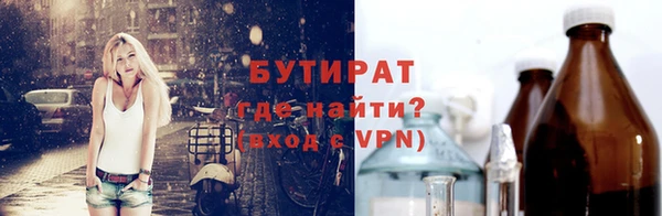 гидра Навашино