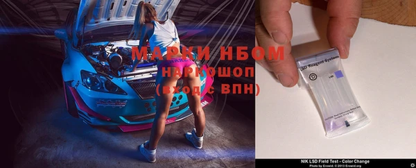 кристаллы Нея
