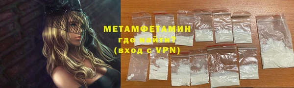 кристаллы Нея