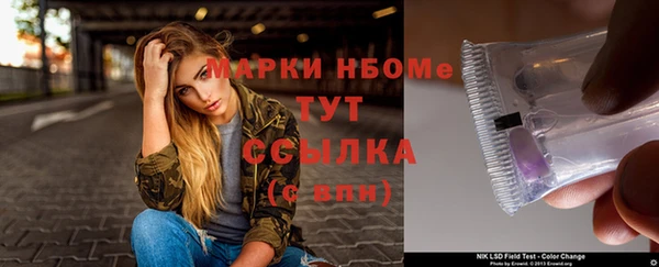 наркотики Нефтекумск