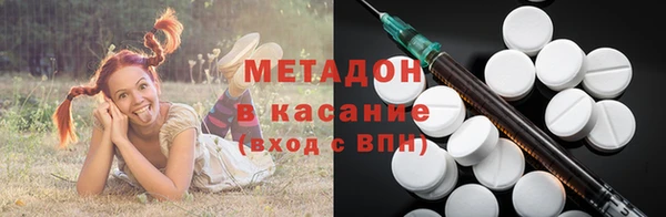 spice Ахтубинск