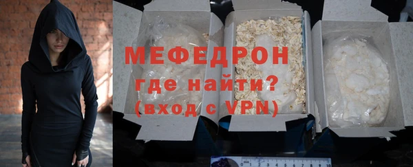 синтетический гашиш Нефтегорск