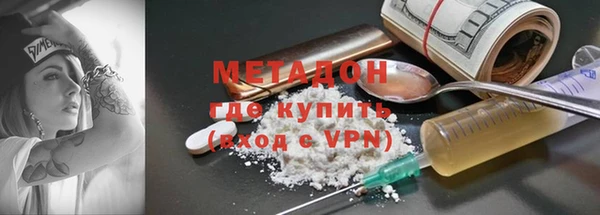 MDMA Дмитров