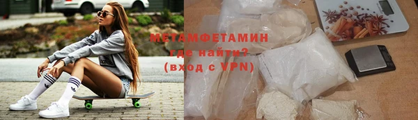 синтетический гашиш Нефтегорск