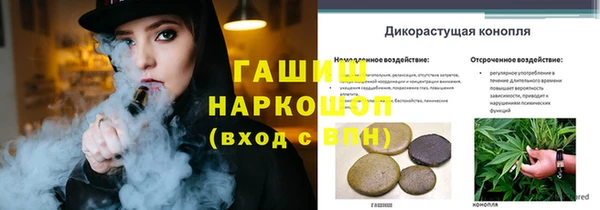 наркотики Нефтекумск