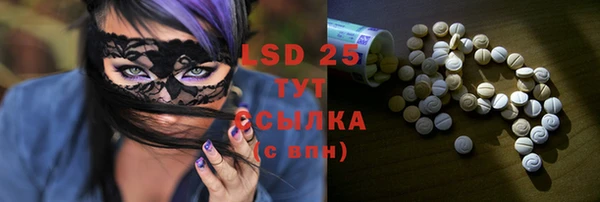 кристаллы Нея