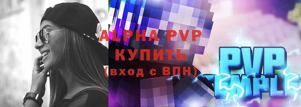 наркотики Нефтекумск