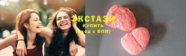 синтетический гашиш Нефтегорск