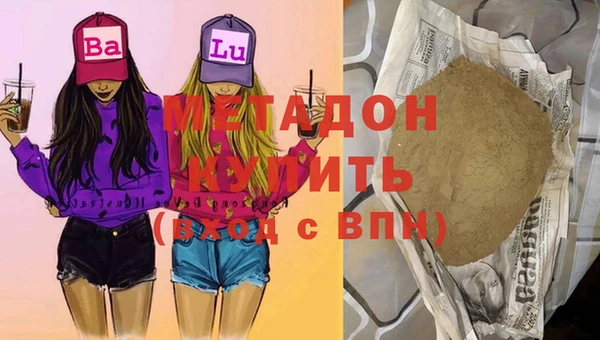 наркотики Нефтекумск