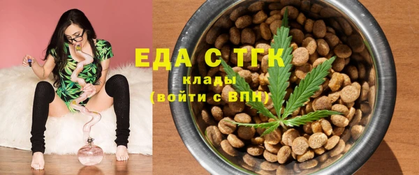 мескалин Надым