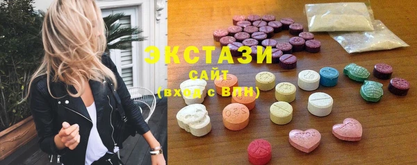 синтетический гашиш Нефтегорск