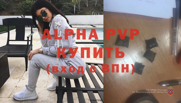 гидра Навашино