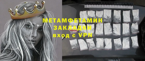наркотики Нефтекумск
