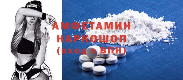 MDMA Дмитров