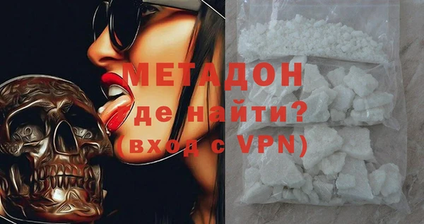 MDMA Дмитров