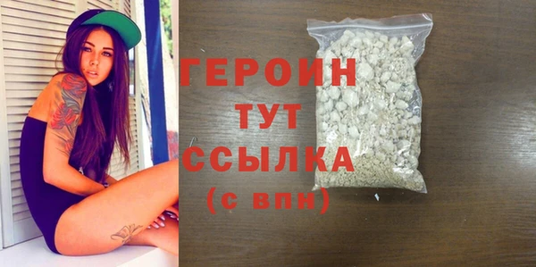 кристаллы Нея