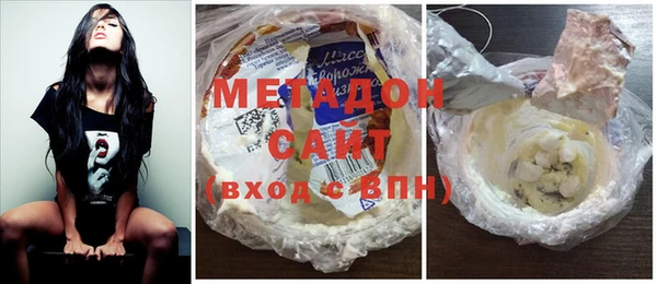 синтетический гашиш Нефтегорск
