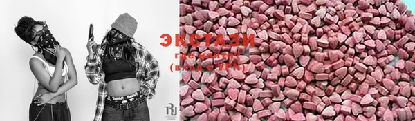 наркотики Нефтекумск