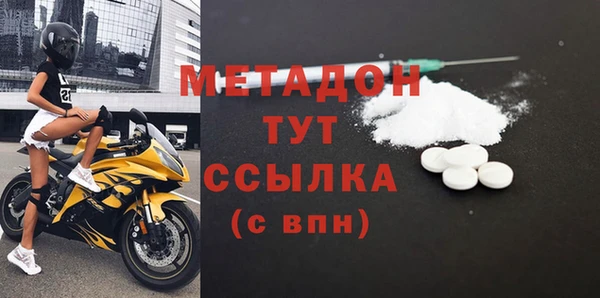 синтетический гашиш Нефтегорск