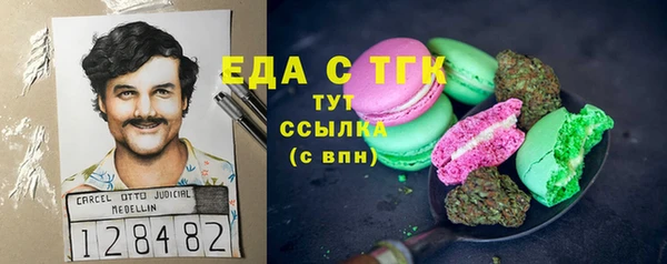 кокаин премиум Бабаево
