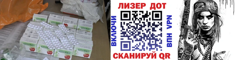 LSD-25 экстази ecstasy  кракен онион  Киренск  хочу наркоту 