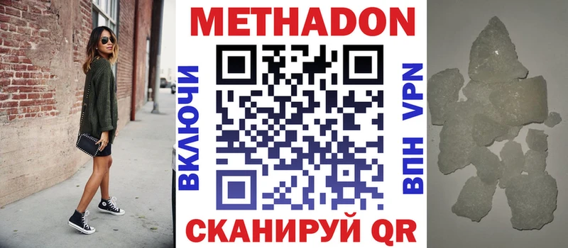 кракен рабочий сайт Киренск МЕТАДОН VHQ