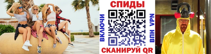 Метамфетамин винт  что такое наркотик  Киренск 