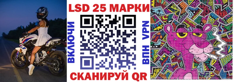 купить наркотики цена  Киренск  Марки NBOMe 1,8мг 